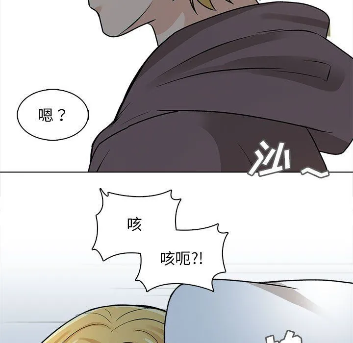 幸福公寓 - 第22话 - page 9