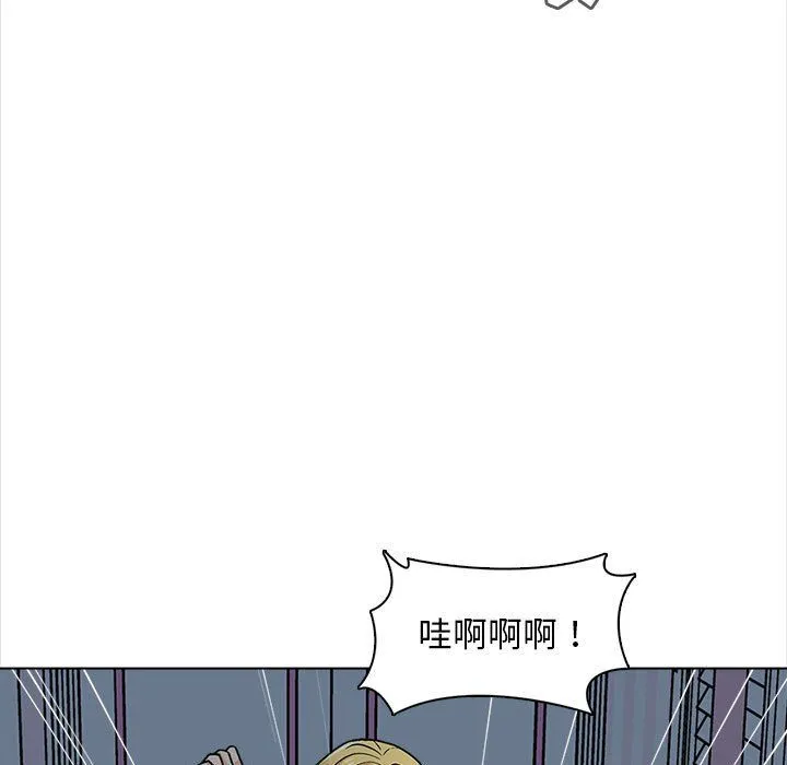 幸福公寓 - 第22话 - page 11