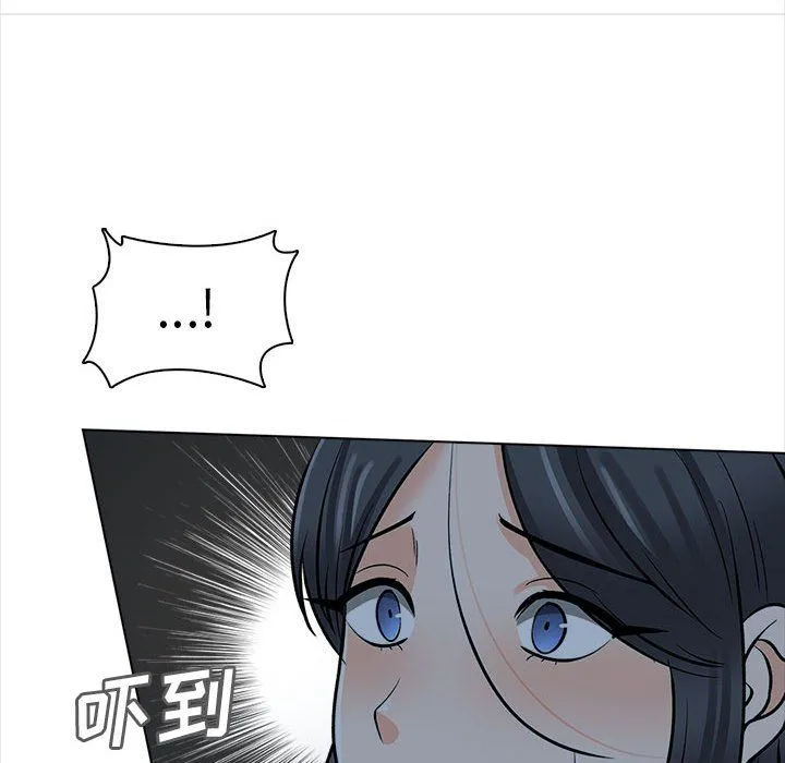 幸福公寓 - 第22话 - page 16