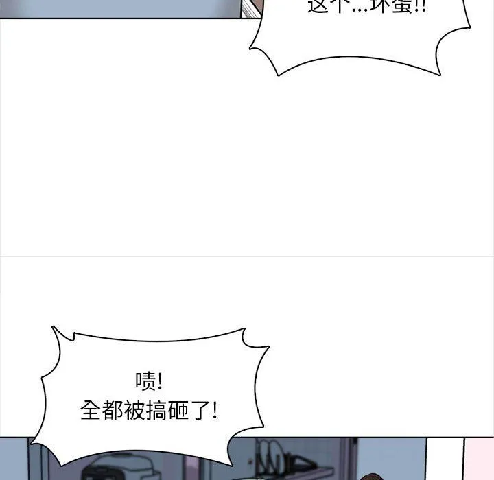 幸福公寓 - 第22话 - page 28