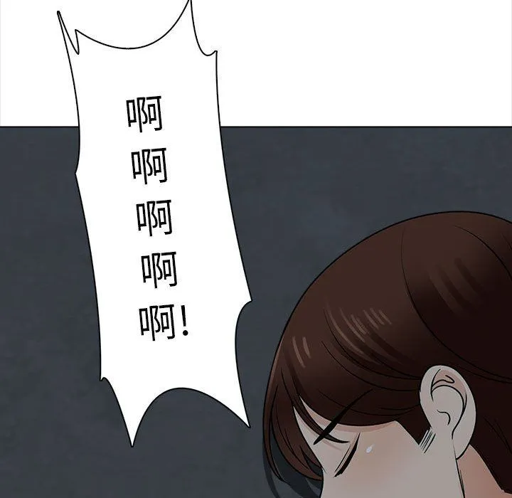 幸福公寓 - 第22话 - page 56
