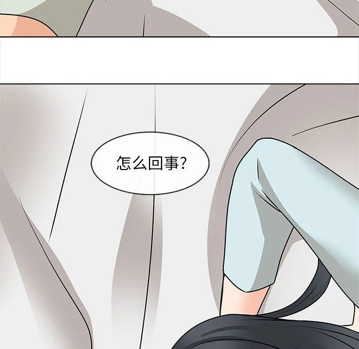 幸福公寓 - 第22话 - page 65
