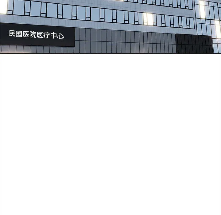 幸福公寓 - 第22话 - page 106