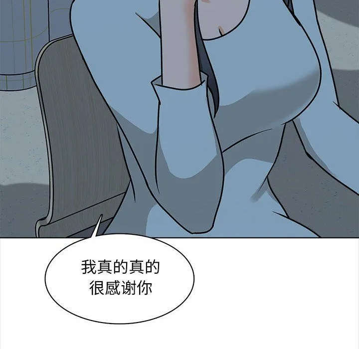 幸福公寓 - 第22话 - page 118
