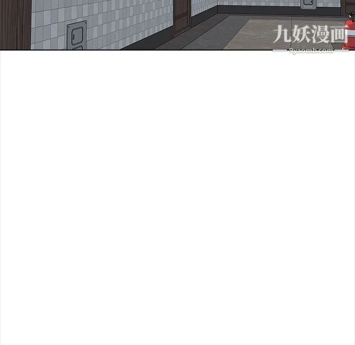幸福公寓 - 第11话 - page 5