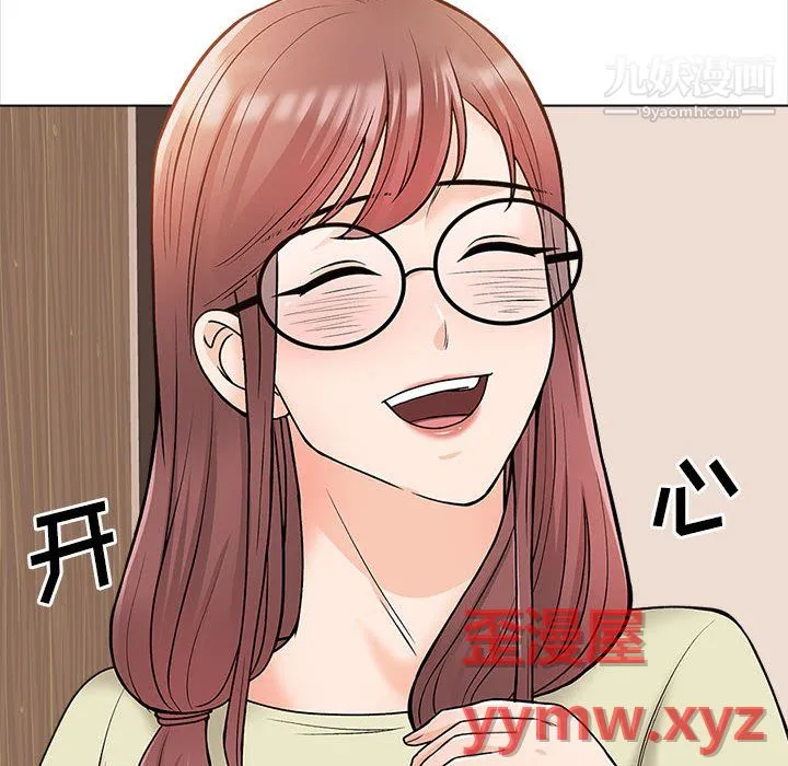 幸福公寓 - 第11话 - page 20