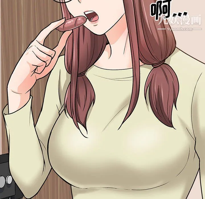 幸福公寓 - 第11话 - page 31