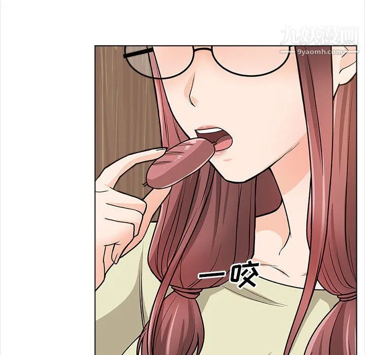 幸福公寓 - 第11话 - page 33