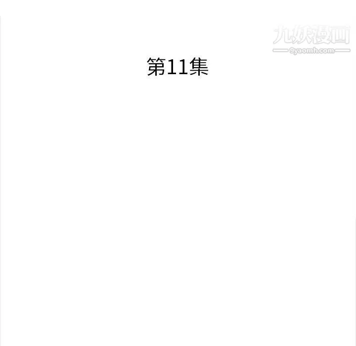 幸福公寓 - 第11话 - page 36