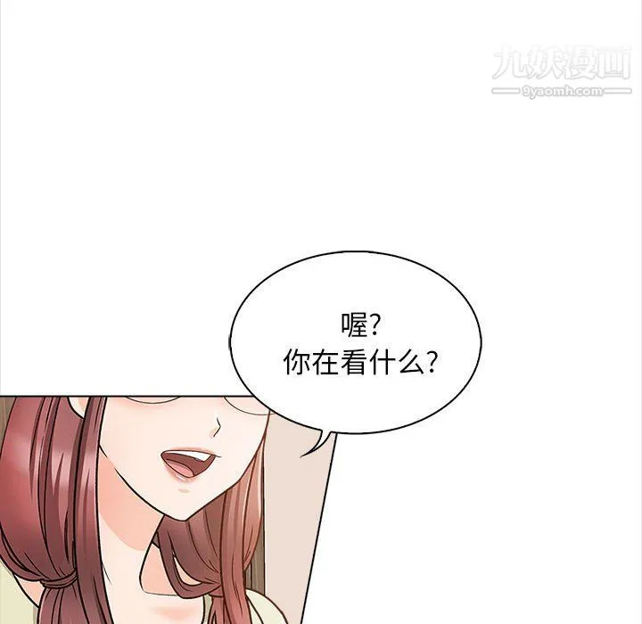 幸福公寓 - 第11话 - page 56