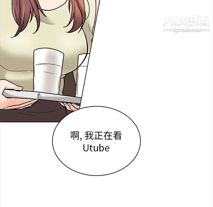 幸福公寓 - 第11话 - page 57