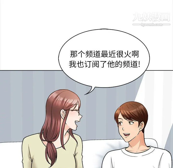 幸福公寓 - 第11话 - page 60