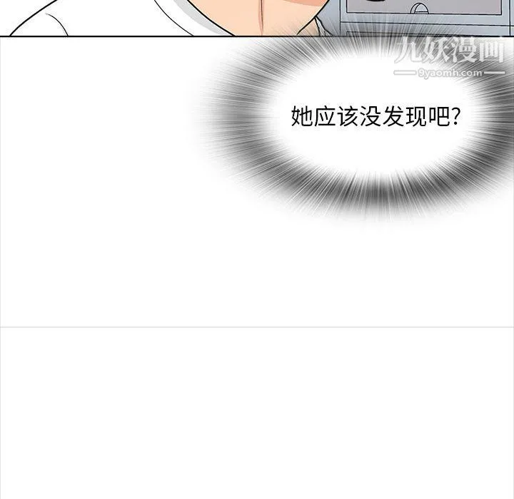 幸福公寓 - 第11话 - page 65