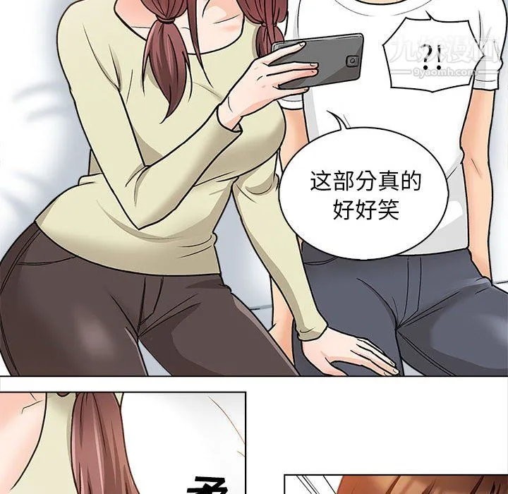 幸福公寓 - 第11话 - page 71
