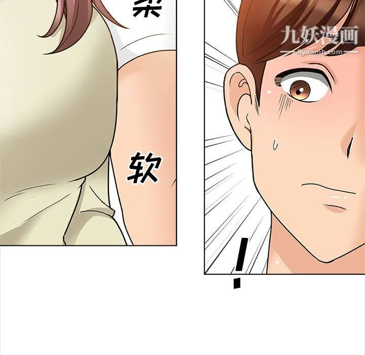 幸福公寓 - 第11话 - page 72