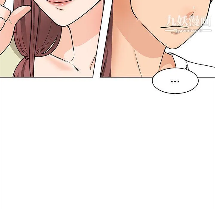 幸福公寓 - 第11话 - page 83