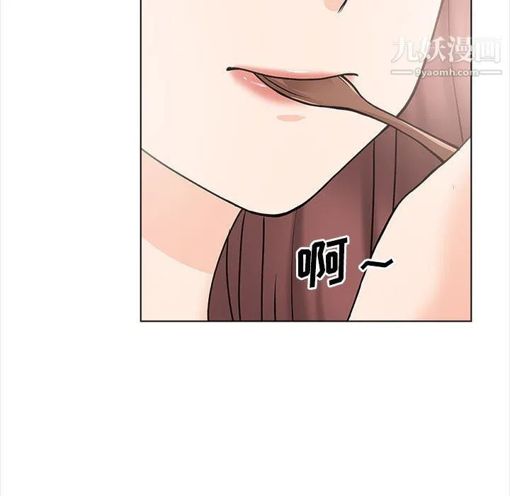 幸福公寓 - 第11话 - page 95