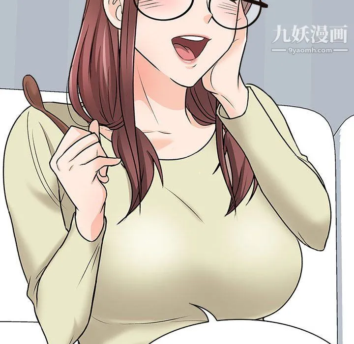 幸福公寓 - 第11话 - page 97