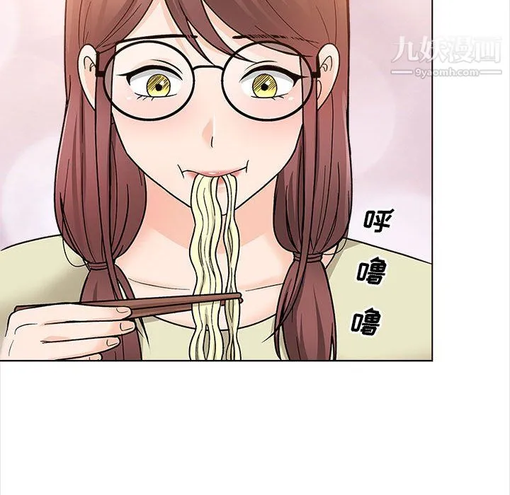 幸福公寓 - 第11话 - page 106