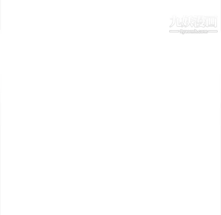 幸福公寓 - 第11话 - page 109