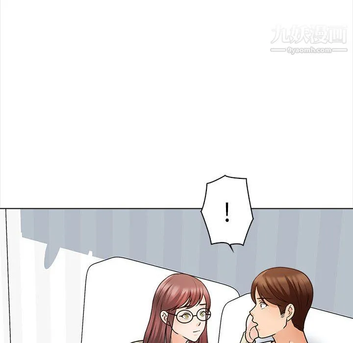幸福公寓 - 第11话 - page 121