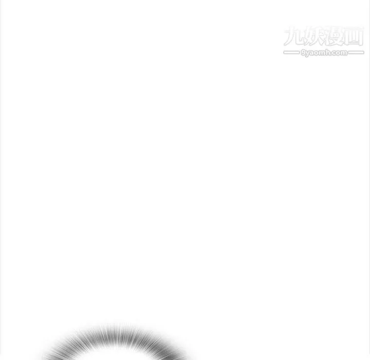 幸福公寓 - 第11话 - page 127