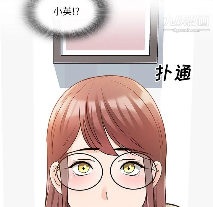 幸福公寓 - 第11话 - page 128