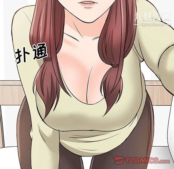 幸福公寓 - 第11话 - page 129