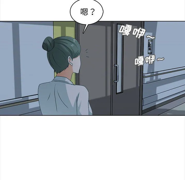 幸福公寓 - 第24话 - page 38