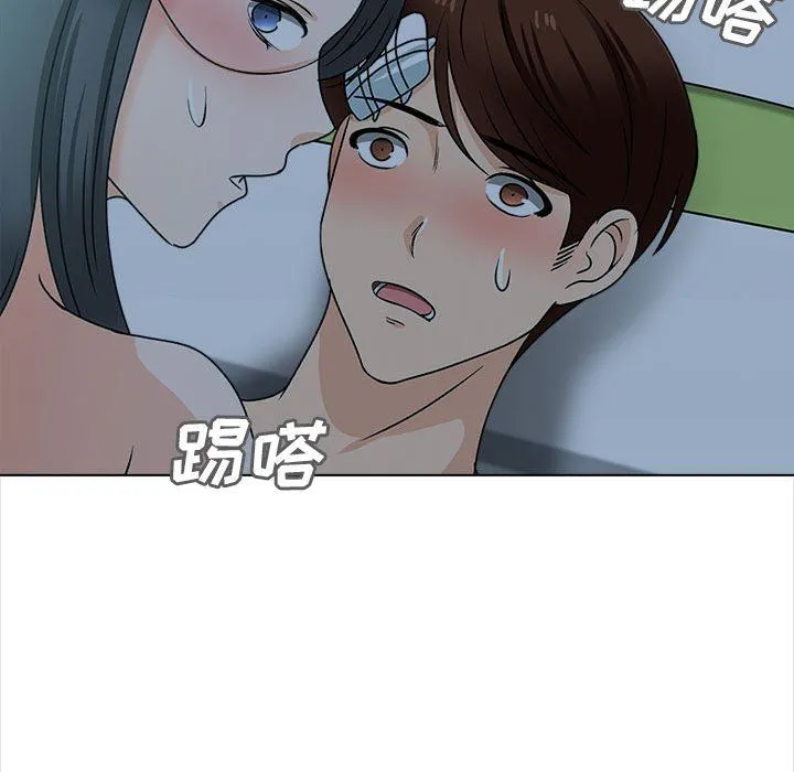 幸福公寓 - 第24话 - page 41