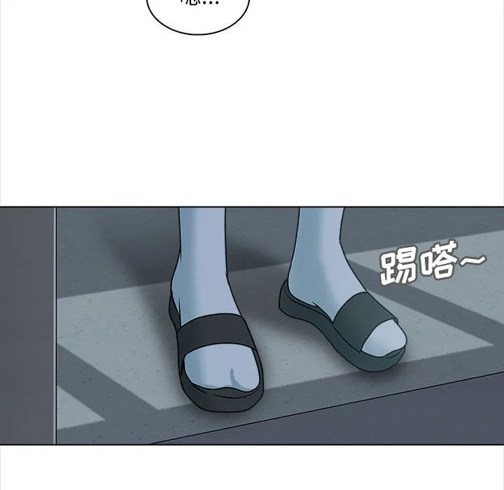幸福公寓 - 第24话 - page 43