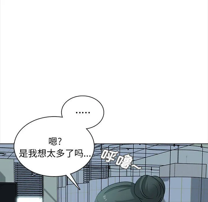 幸福公寓 - 第24话 - page 44