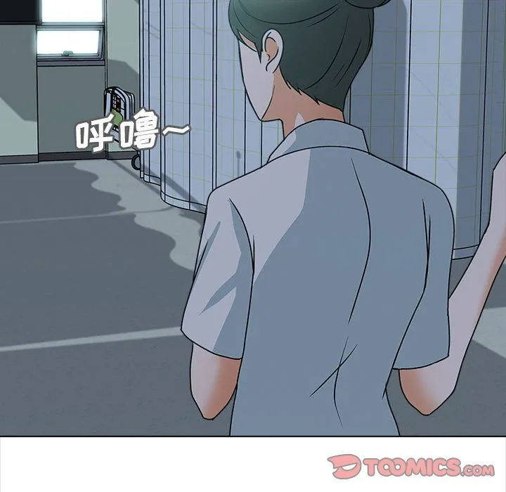 幸福公寓 - 第24话 - page 45