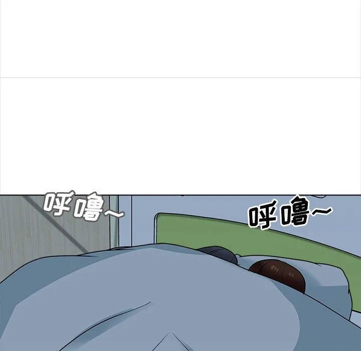幸福公寓 - 第24话 - page 46