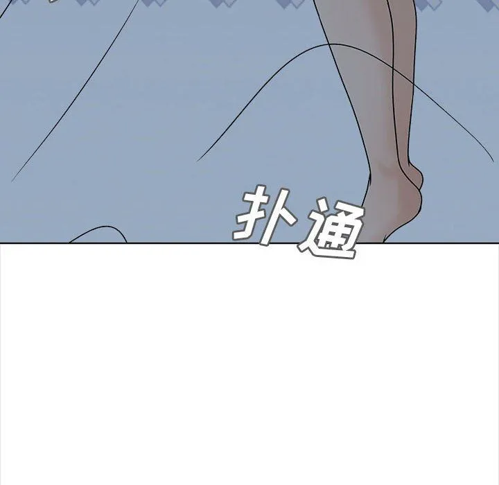 幸福公寓 - 第24话 - page 50