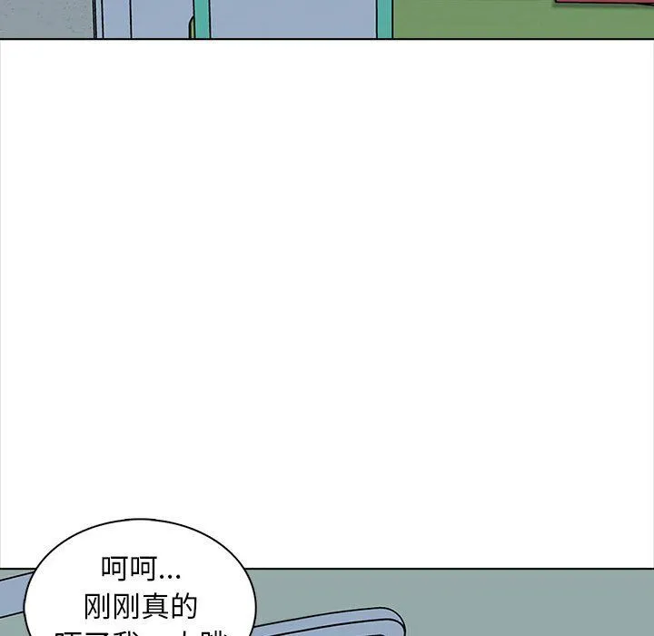幸福公寓 - 第24话 - page 58