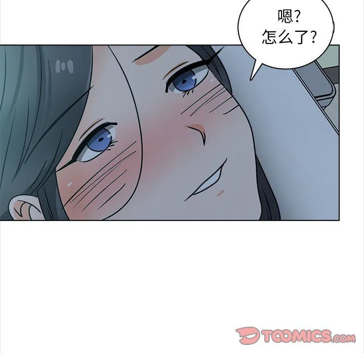 幸福公寓 - 第24话 - page 66