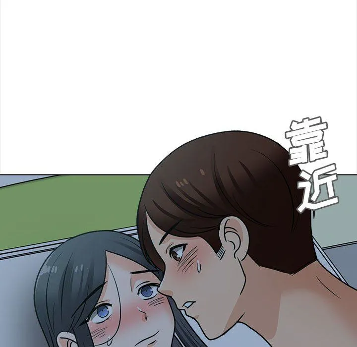 幸福公寓 - 第24话 - page 67