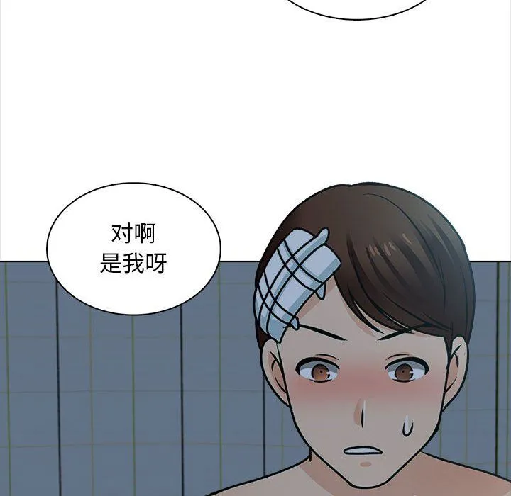 幸福公寓 - 第24话 - page 71