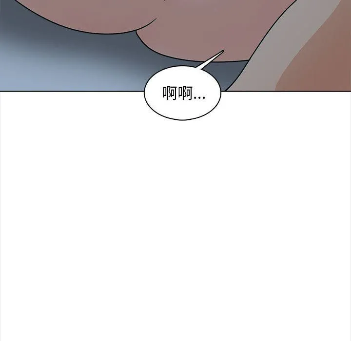 幸福公寓 - 第24话 - page 80