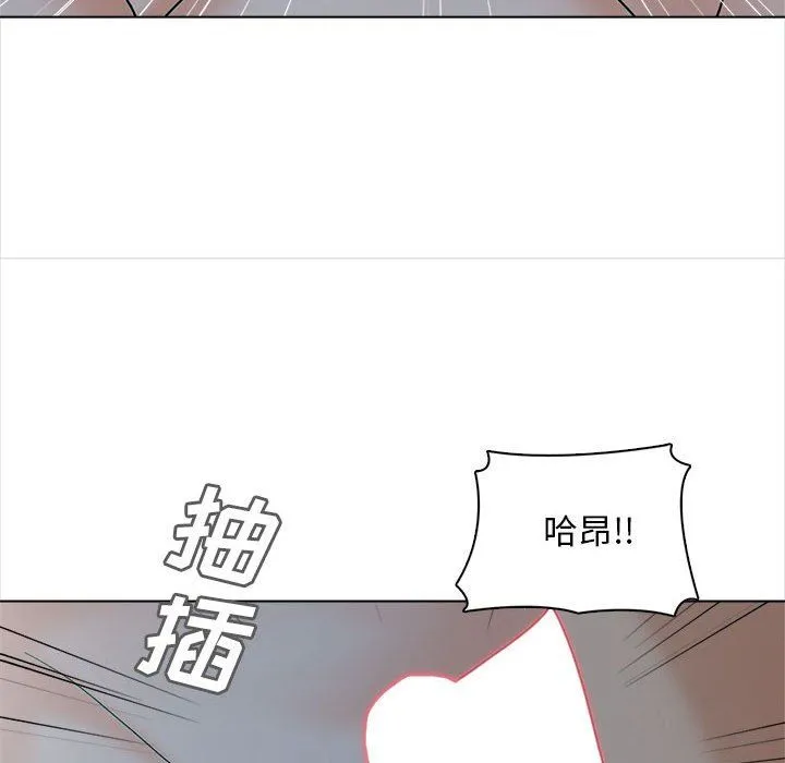 幸福公寓 - 第24话 - page 83