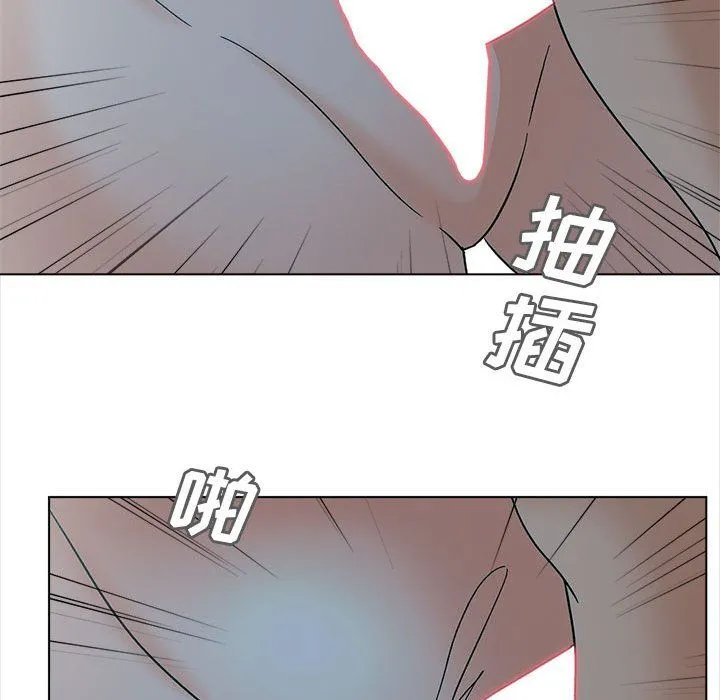 幸福公寓 - 第24话 - page 84