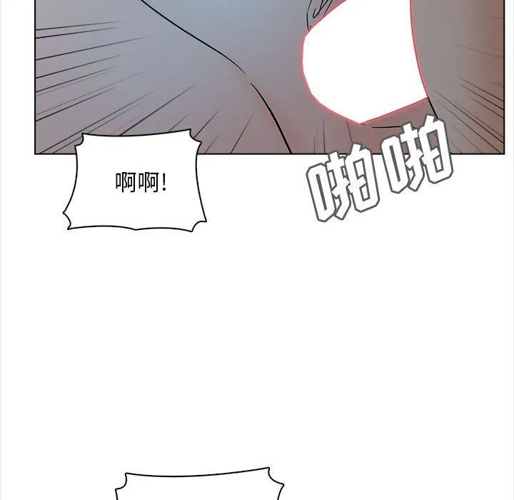 幸福公寓 - 第24话 - page 85