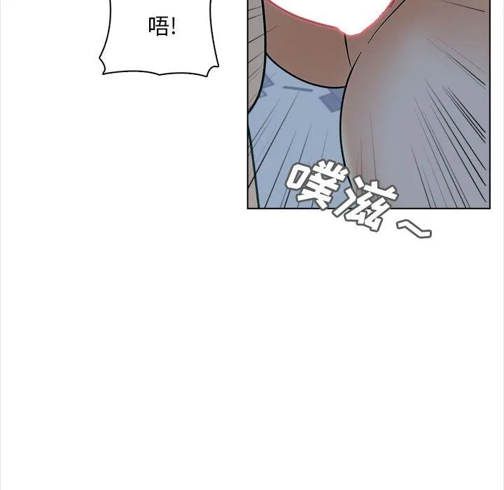 幸福公寓 - 第24话 - page 104