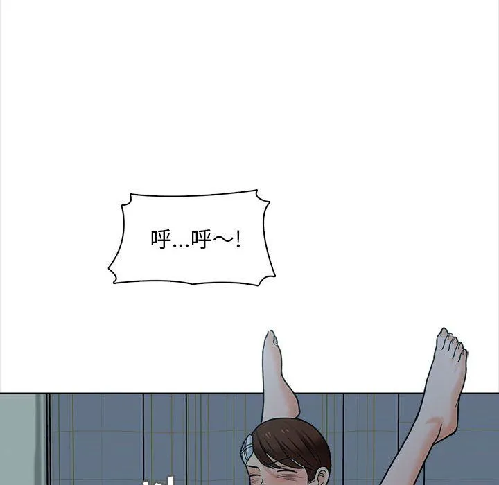 幸福公寓 - 第24话 - page 105