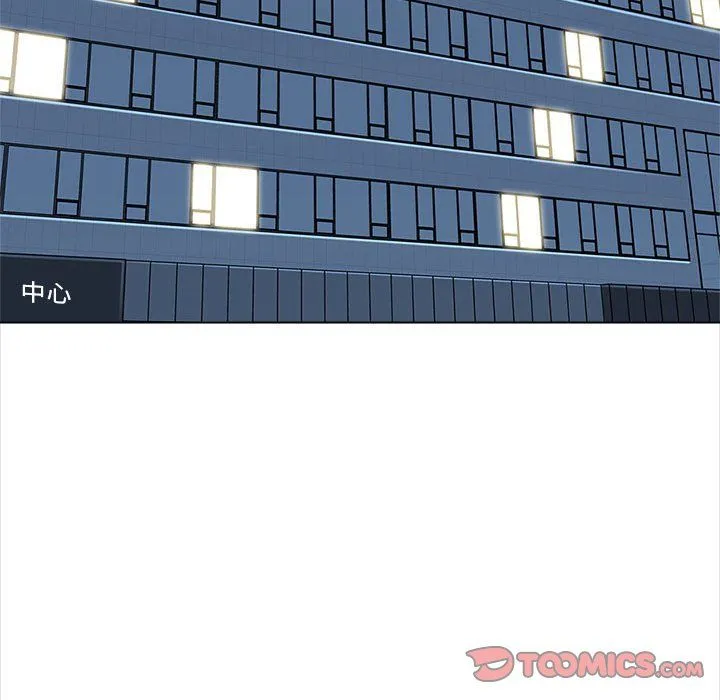 幸福公寓 - 第24话 - page 108