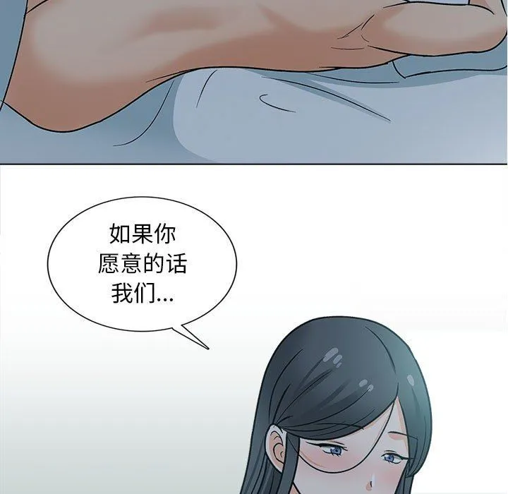幸福公寓 - 第24话 - page 120