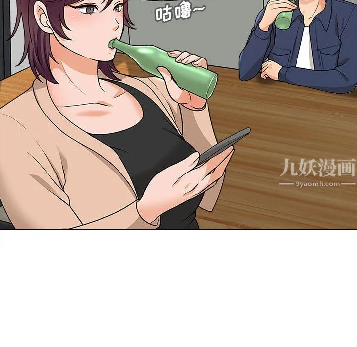 幸福公寓 - 第16话 - page 8