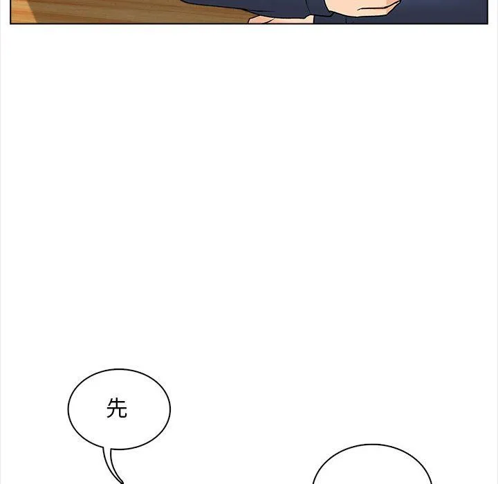 幸福公寓 - 第16话 - page 17