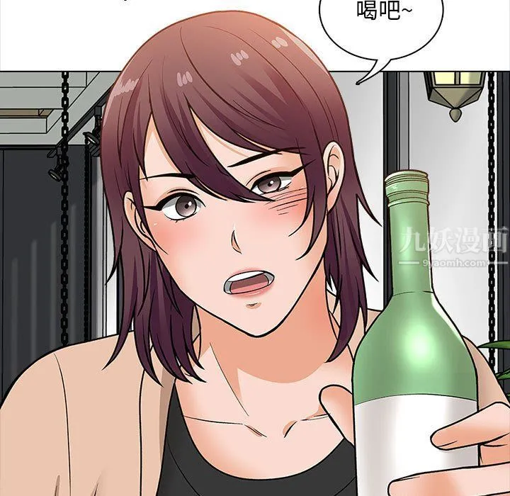 幸福公寓 - 第16话 - page 18